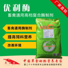 请问在市面上，哪家饲料多维品牌的多维成分最全面效果最好呢？