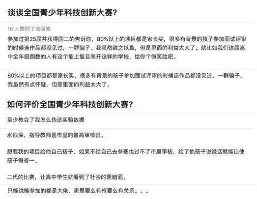 博落回生长周期揭秘：延误采收的罪魁祸首？