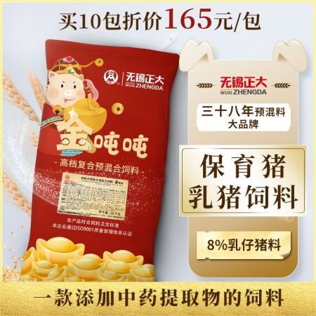 膨化大豆和豆粕加油，哪种饲料更适合猪饲料配方？