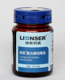 复合碘消毒液与碘伏的区别