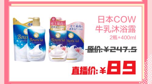 百速打除草剂：哪里能买到？