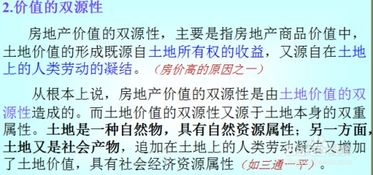 每一株花草， 者阝有自己的故事