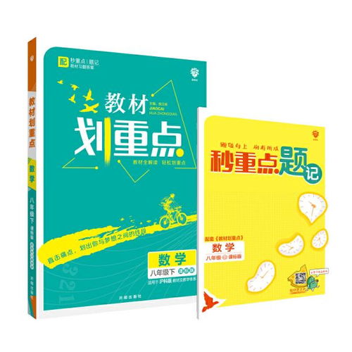 水溶性肥施用要点：避免过量