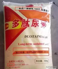 肥料中的S之谜：揭秘da7与171717s的区别