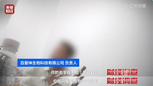 农药成分标注，这是个啥事儿？