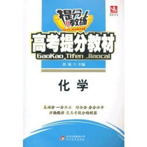 芒果的化学秘密