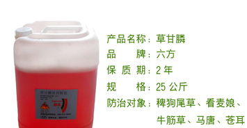 草甘膦的使用方法：注意事项要牢记