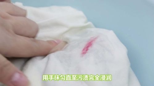 衣服上口红印怎么清洗？如何有效去除