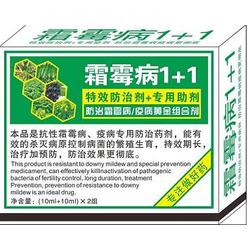 “防治霜霉病，哪种药物治疗效果最佳