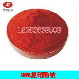 复硝酚钠的神奇搭配