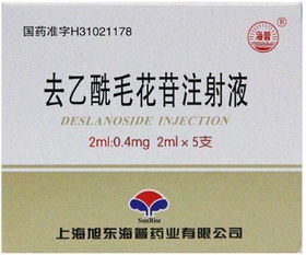 硼砂注射， 一举两得