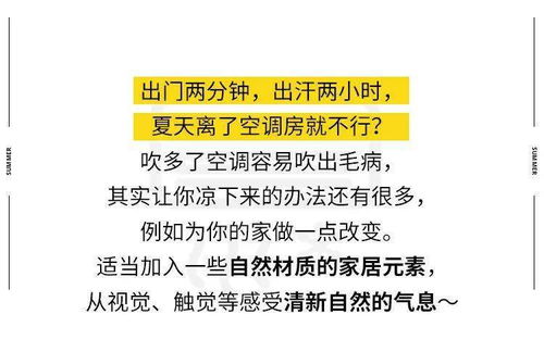 夏季畜牧降温常见问题及解决策略