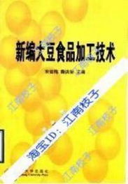 丙环唑的作用与风险