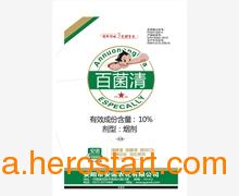 百菌清：这是什么鬼东西？