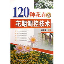 百菌清的注意事项