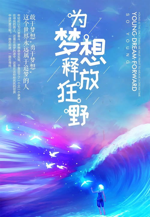 铿锵玫瑰田震， 怒摔话筒揭开乐坛黑幕