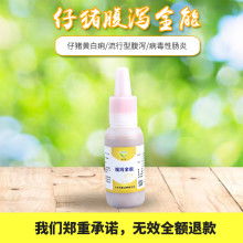 白糖促生长杀虫剂的作用