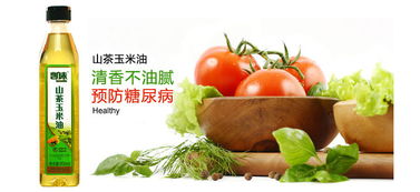 橄榄山茶调和油：予真牌花生调和油，一品即享自然之味