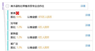 河南省农药检定站，有分站吗