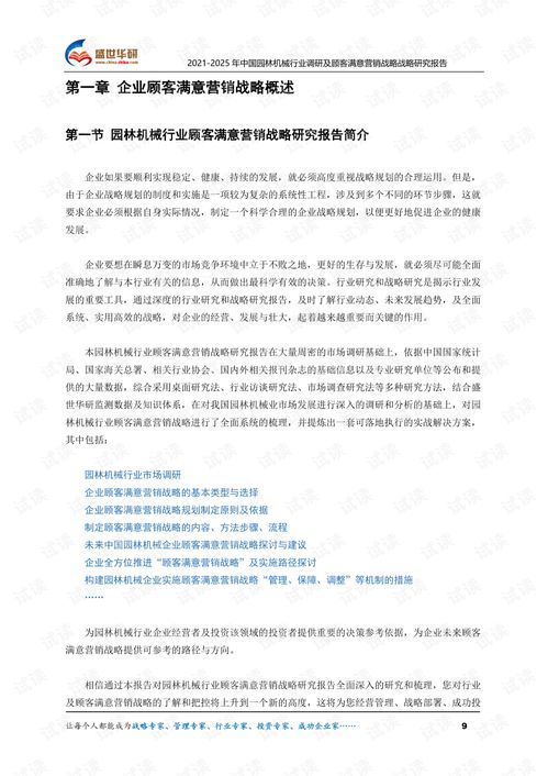 电子书文件格式和生成方法