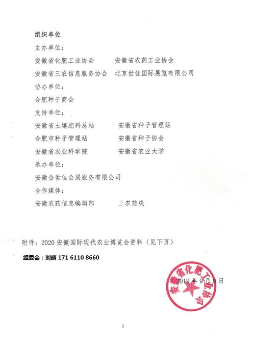 “在什么时间种植西瓜最合适？西瓜种植有哪些具体方法和技术
