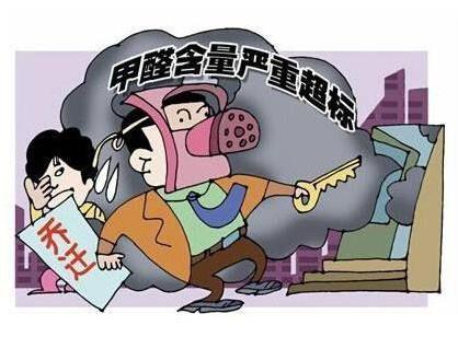 甲醛这东西，真是让人头大啊！