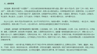 防治冻害的方法
