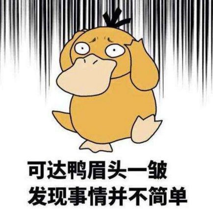 哎呀妈呀,红漆喷身上了怎么办啊?