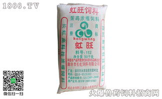 广西旺大饲料是不是全国十大品牌饲料之一？