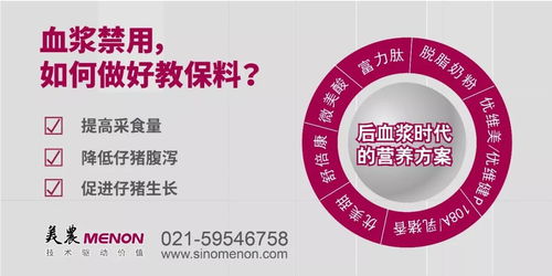 青岛彩虹饲料有限公司在青岛饲料企业排名中表现如何？