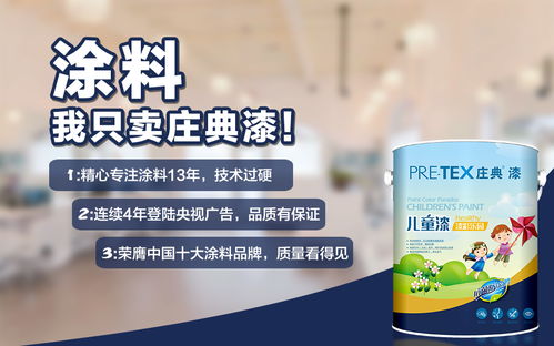 豌豆除草剂品牌大盘点