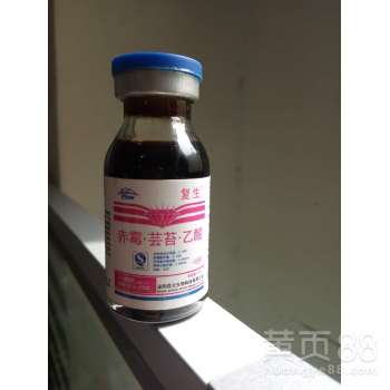 芸苔素甾醇用量：Neng和杀菌剂混合吗？