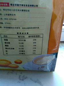 乳猪饲料营养成分中，应该都包含哪些必需的营养元素？