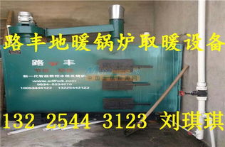 创新农业养殖：水暖地热猪舍