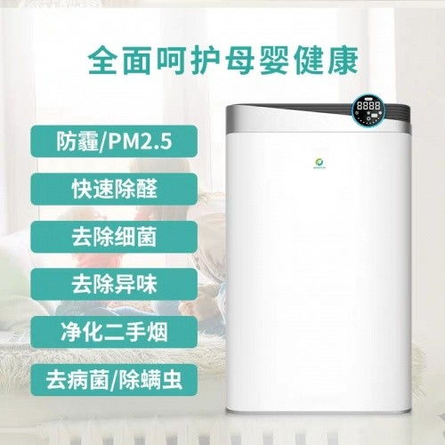 净化效率：空气净化器的“面子”