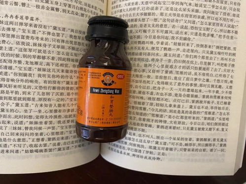 汽油啊，真是刺激！