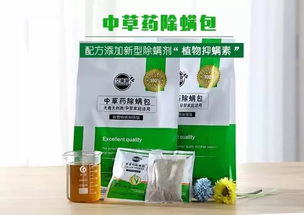 市面上有味道的杀虫剂中，哪种可以有效地杀灭臭虫呢？