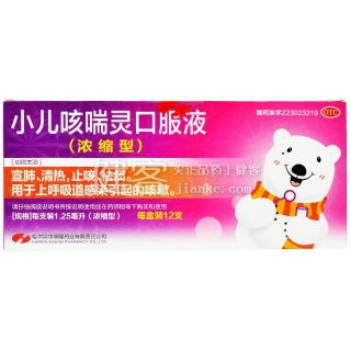麻杏石甘液，家禽感冒肺热