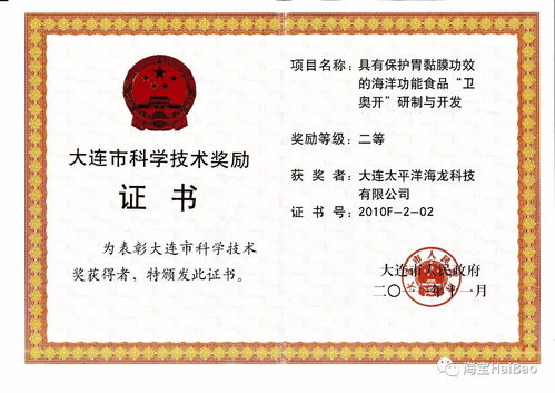资质齐全， 待遇优厚