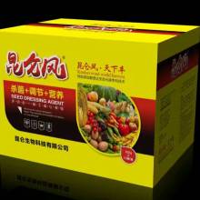 稻农朋友们，用三环唑可得讲究方法哦！