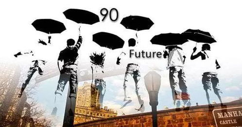80、90后年轻创业者，面临创业困境