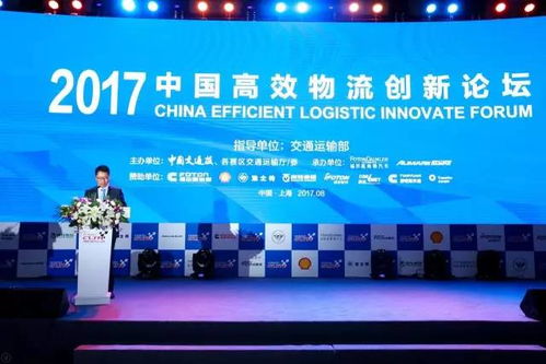 先正达集团的智慧之路