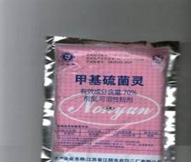 一、先来聊聊甲基硫菌灵是个啥