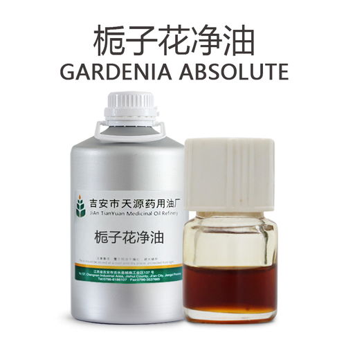 栀子花精油为何自然溢出？