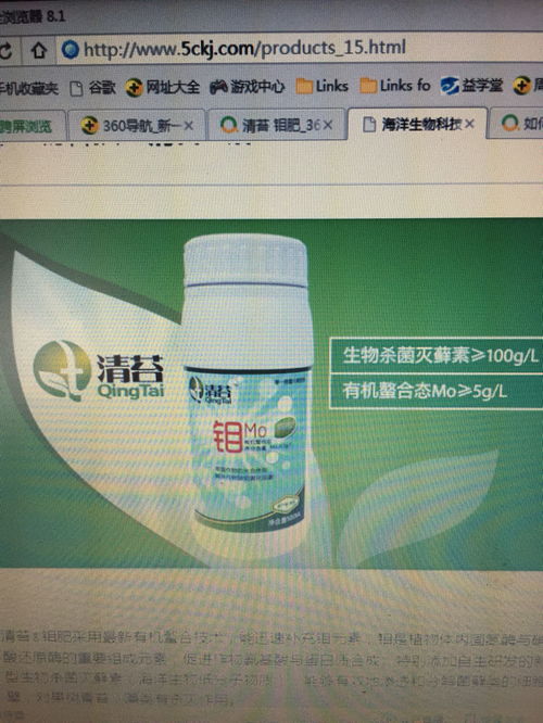 牛奶榕杀虫剂的热门地区