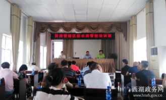 农业局门口？真的吗？