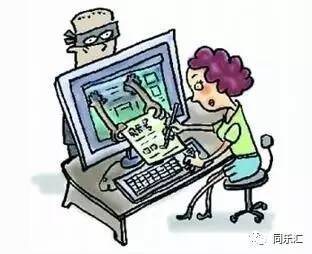 3. 如何避免网购陷阱？