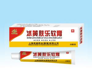 二、成分比例不一样