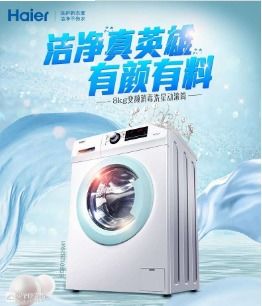 洗衣机也要洗澡？是的，你没听错！