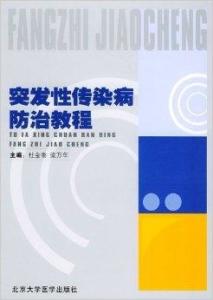 猪仔黄痢突发，速查病因